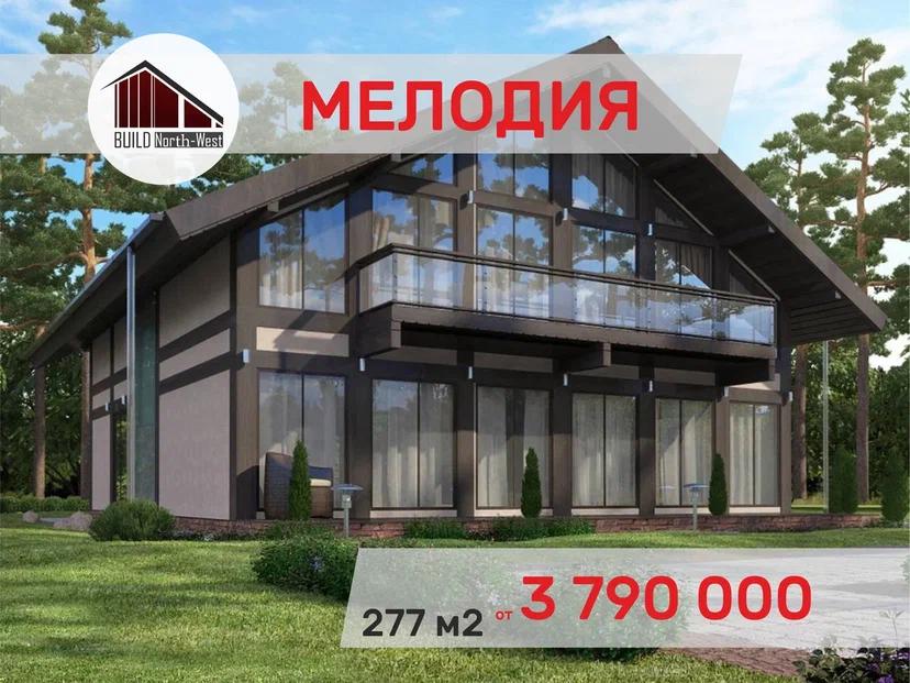 Строительство домов и коттеджей под ключ в Казани